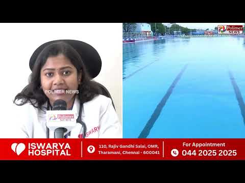 மூளையை திண்ணும் அமீபா நோய் | Brain-Eating Amoeba | Dr. Pavithra Thamizharasan | Iswarya Hospital