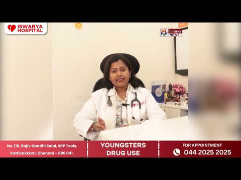 ⚠️ இளம் வயதில் Drugs அடிமை – உடல், உயிர் இரண்டும் ஆபத்தில்!