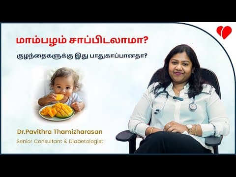 Can Everyone Eat Mangoes? 🍋 What You Should Know This Summer! | Iswarya Hospital